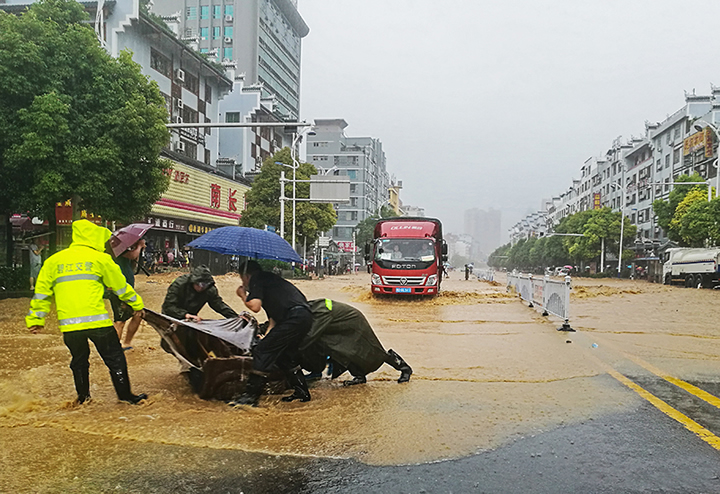 《戰山洪》